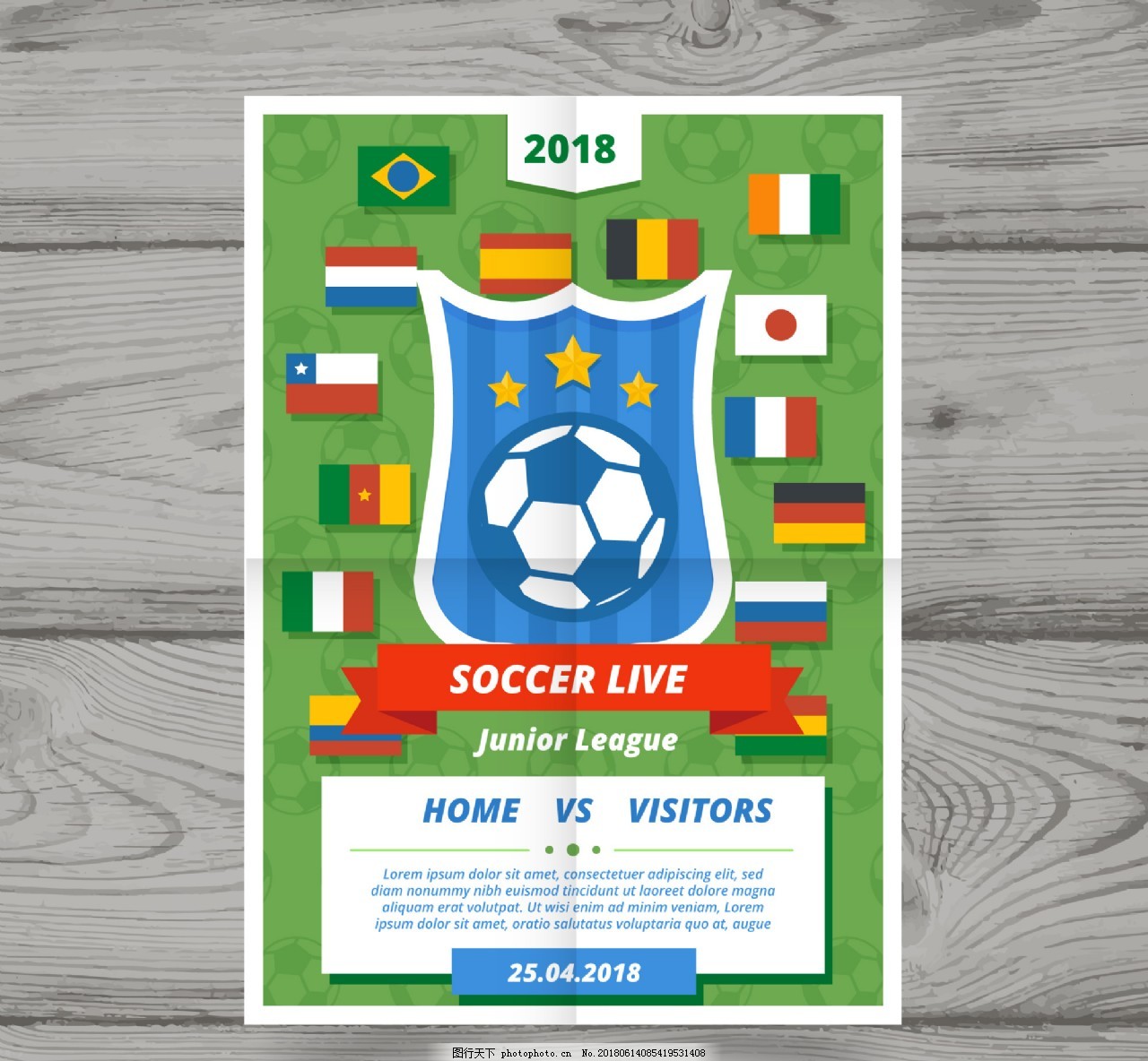 2017年度先进基层党组织